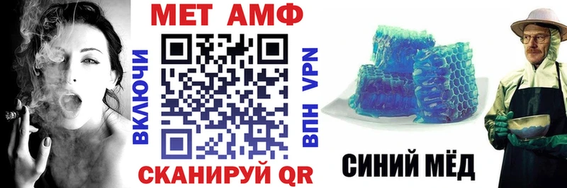 что такое наркотик  Уфа  Amphetamine Premium 