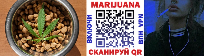 Cannafood марихуана  магазин    Уфа 