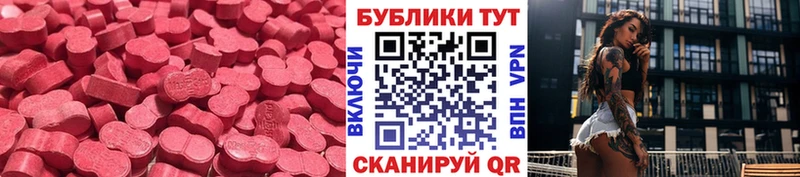 цены наркотик  Уфа  Экстази бентли 