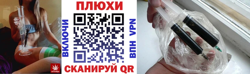 kraken ONION Уфа ГАШИШ Premium купить
