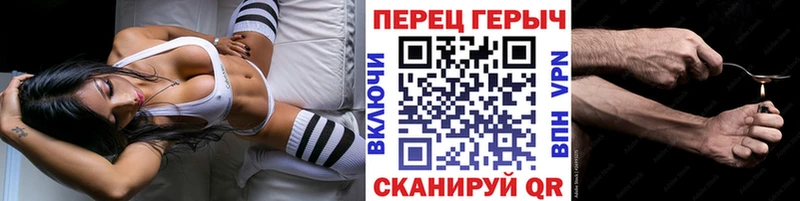 Героин белый  продажа наркотиков  Уфа 