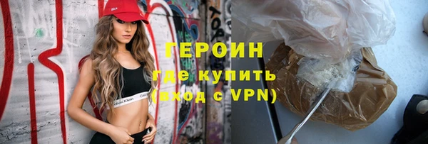 гидра Алексин