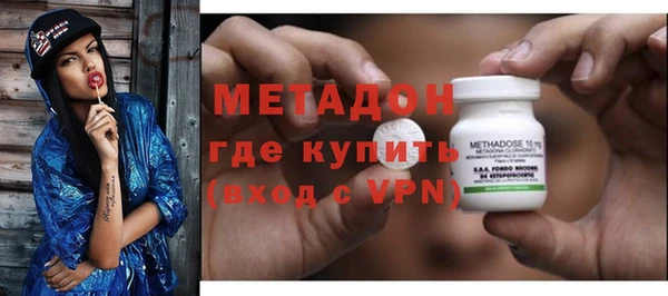 скорость mdpv Абдулино