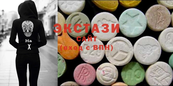 стафф Абаза