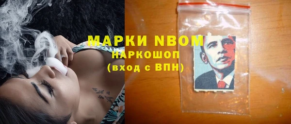 скорость mdpv Абдулино