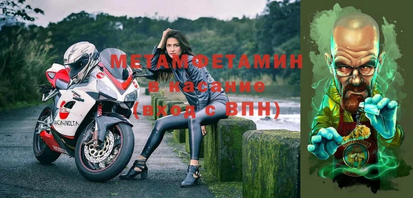 амфетамин Абинск