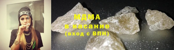 стафф Абаза