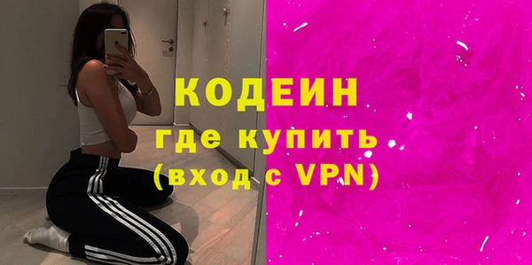 бутират Пестово