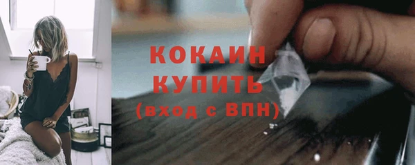 марки nbome Переславль-Залесский