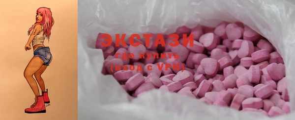 стафф Абаза