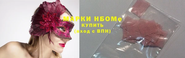 амфетамин Алексеевка