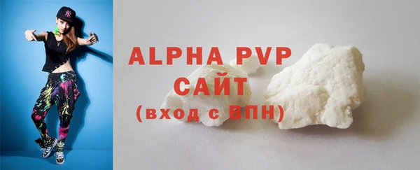 скорость mdpv Абдулино