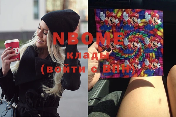 амфетамин Абинск