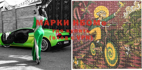 амфетамин Абинск