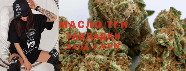 амфетамин Алексеевка