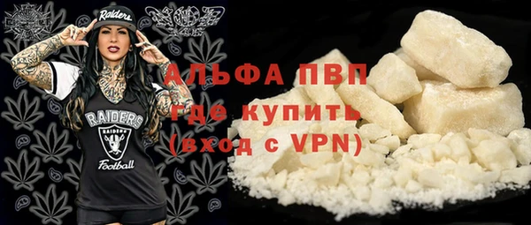амфетамин Алексеевка
