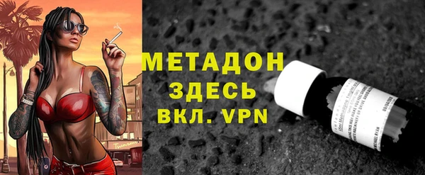 стафф Абаза