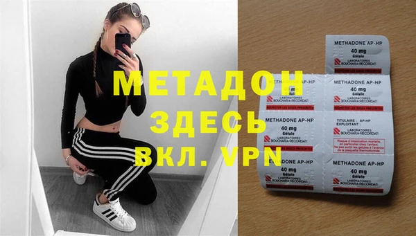 амфетамин Абинск