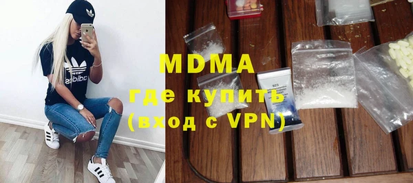 амфетамин Абинск