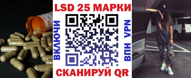 Лсд 25 экстази ecstasy Уфа