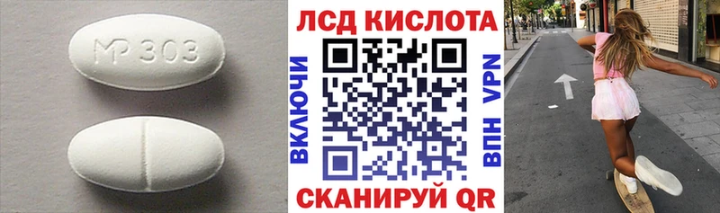 Лсд 25 экстази ecstasy  где можно купить наркотик  Уфа 