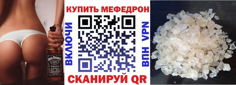 ОМГ ОМГ зеркало  darknet телеграм  МЕФ кристаллы  Уфа 