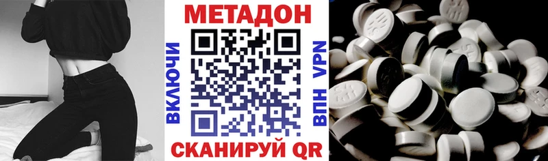 где купить наркоту  Уфа  Метадон белоснежный 