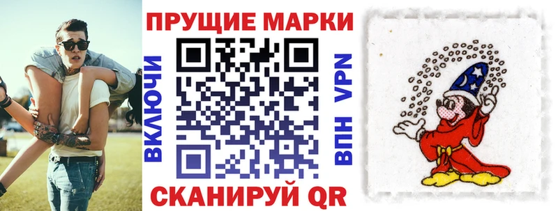 kraken онион Уфа Наркотические марки 1,5мг