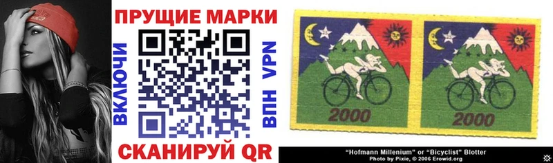 Марки N-bome 1,5мг Уфа