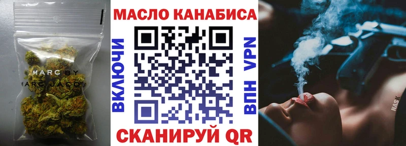 Дистиллят ТГК концентрат  blacksprut онион  Уфа 