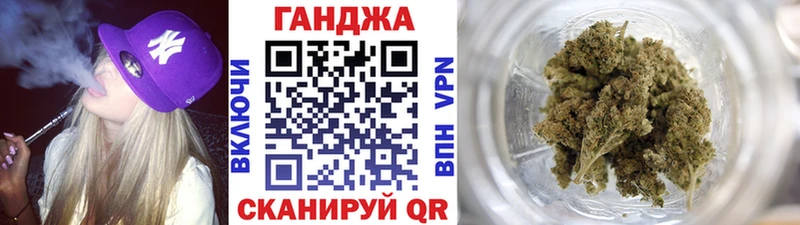 Шишки марихуана AK-47  цены наркотик  Уфа 
